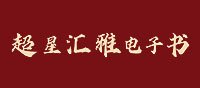 49629港澳财富网手机版登录图书馆