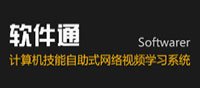 通知公告