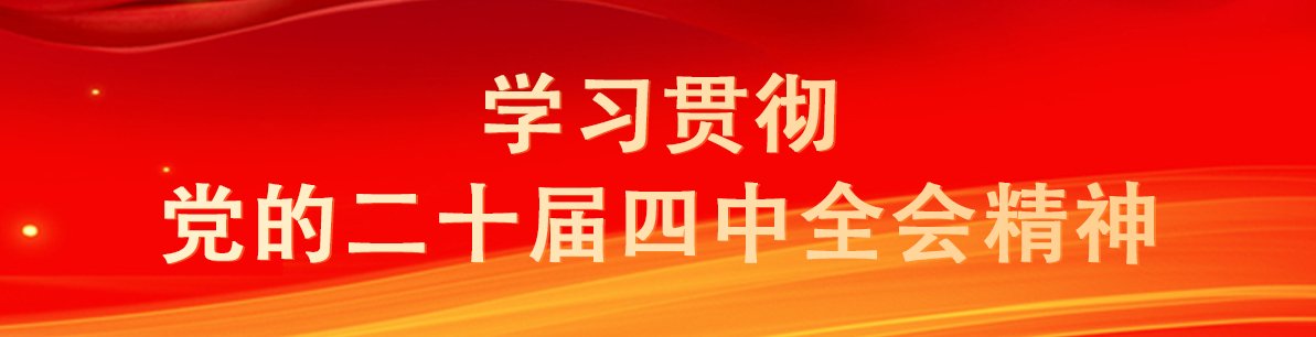 为深化产教深度融合
